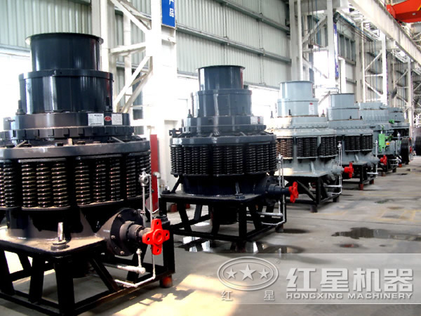 液壓圓錐破碎機